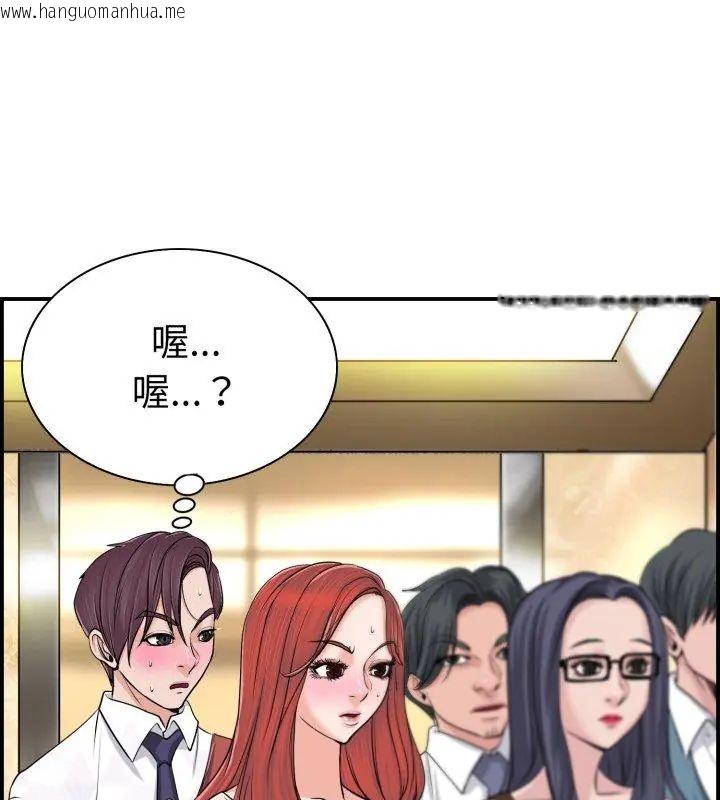 韩国漫画小心不要爱上你韩漫_小心不要爱上你-第1话在线免费阅读-韩国漫画-第21张图片