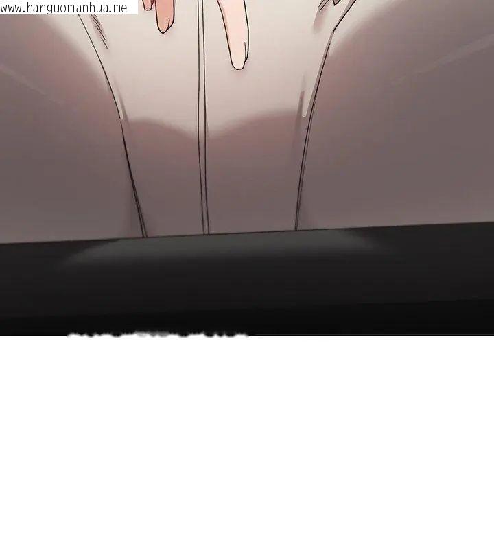 韩国漫画男以稀为贵韩漫_男以稀为贵-第11话在线免费阅读-韩国漫画-第42张图片