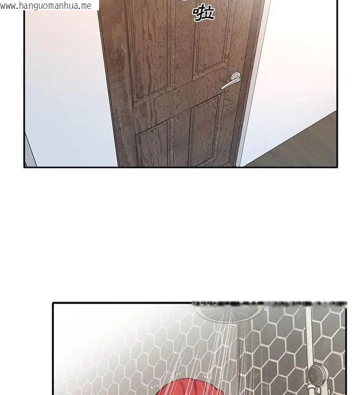 韩国漫画我的专属管家韩漫_我的专属管家-第11话在线免费阅读-韩国漫画-第10张图片