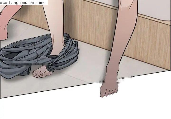 韩国漫画与爸爸的情妇共处一室韩漫_与爸爸的情妇共处一室-第11话在线免费阅读-韩国漫画-第32张图片