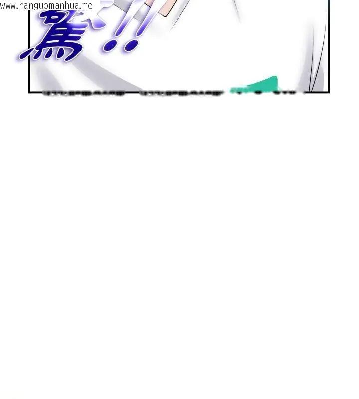 韩国漫画小心不要爱上你韩漫_小心不要爱上你-第3话在线免费阅读-韩国漫画-第4张图片