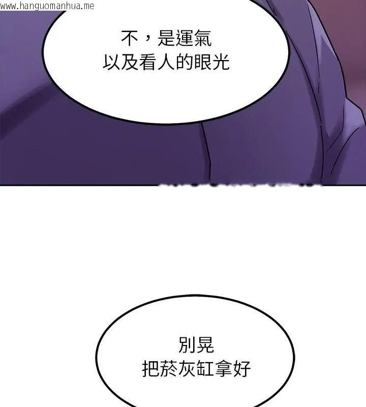 韩国漫画要成为男子汉韩漫_要成为男子汉-第19话在线免费阅读-韩国漫画-第49张图片