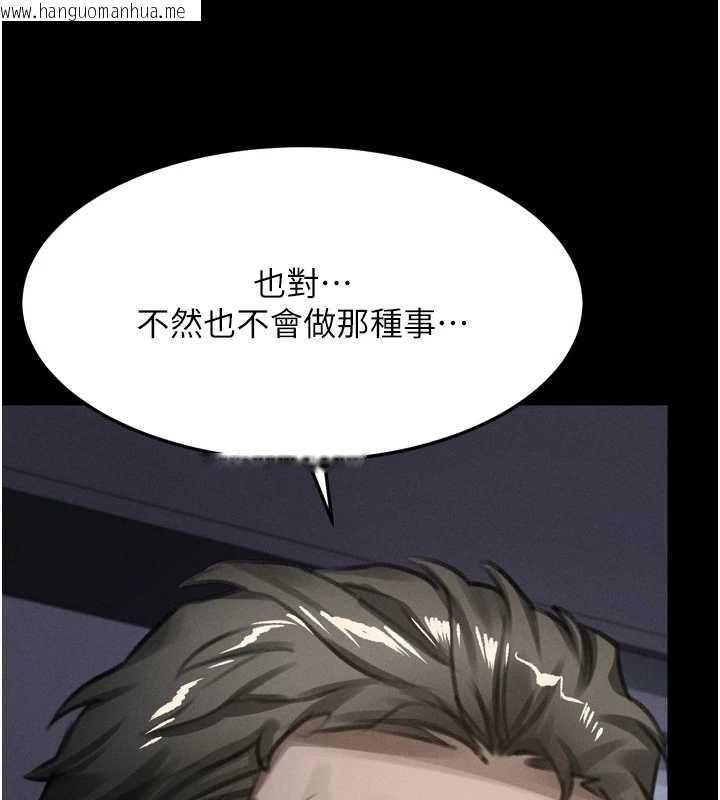 韩国漫画堕落物语2韩漫_堕落物语2-第64话-彻底沦为完美的玩物在线免费阅读-韩国漫画-第159张图片