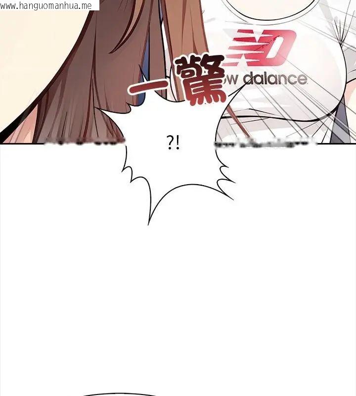 韩国漫画大学女生宿舍的秘密韩漫_大学女生宿舍的秘密-第28话在线免费阅读-韩国漫画-第91张图片