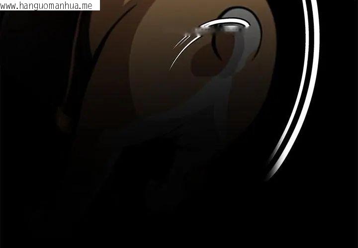韩国漫画黑道X上班族/我身体里的那个家伙韩漫_黑道X上班族/我身体里的那个家伙-第68话在线免费阅读-韩国漫画-第131张图片