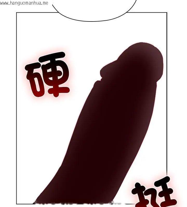 韩国漫画男以稀为贵韩漫_男以稀为贵-第11话在线免费阅读-韩国漫画-第198张图片