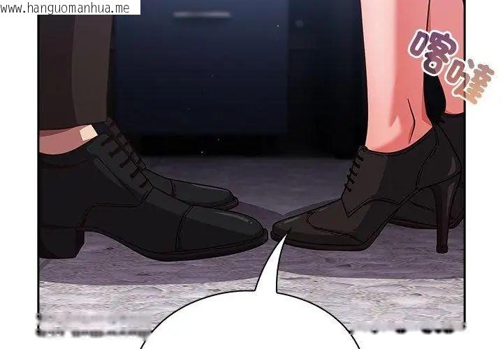 韩国漫画摸鱼生存指南/上班不要太认真韩漫_摸鱼生存指南/上班不要太认真-第58话在线免费阅读-韩国漫画-第17张图片