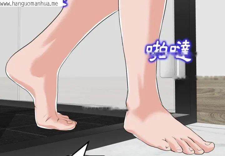 韩国漫画小心不要爱上你韩漫_小心不要爱上你-第8话在线免费阅读-韩国漫画-第68张图片