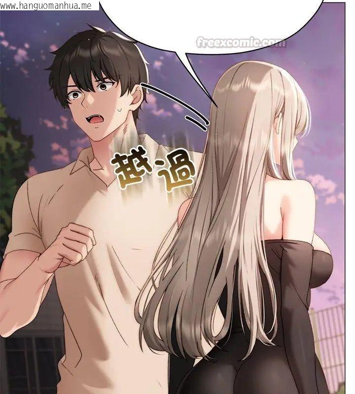 韩国漫画那个小太妹韩漫_那个小太妹-第18话在线免费阅读-韩国漫画-第105张图片