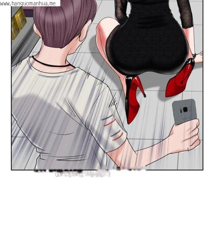 韩国漫画小心不要爱上你韩漫_小心不要爱上你-第3话在线免费阅读-韩国漫画-第90张图片