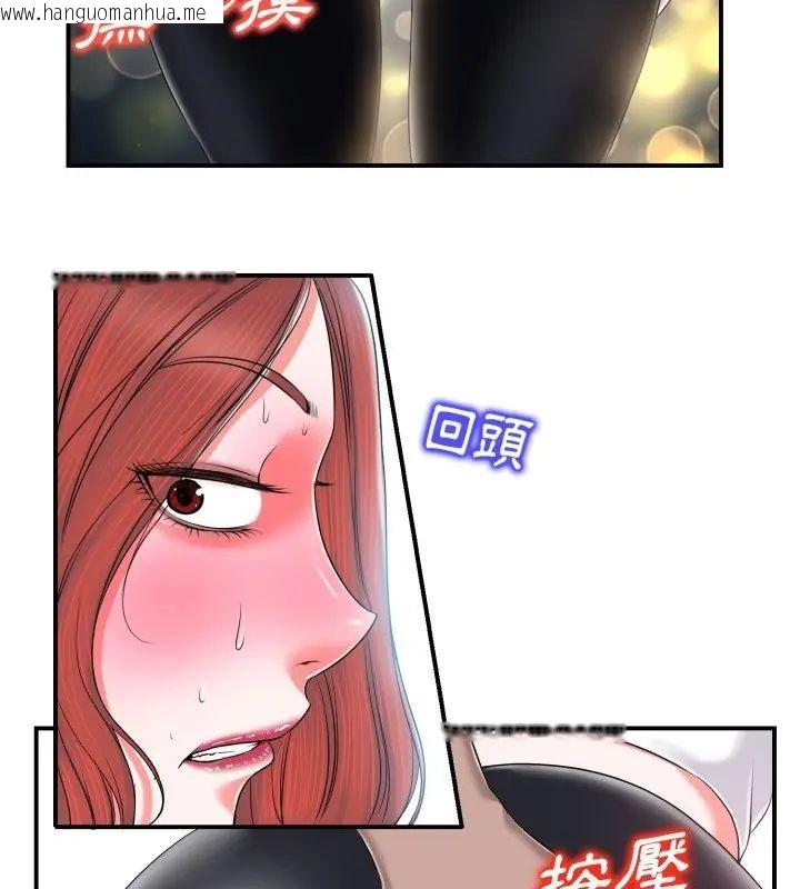 韩国漫画小心不要爱上你韩漫_小心不要爱上你-第2话在线免费阅读-韩国漫画-第64张图片