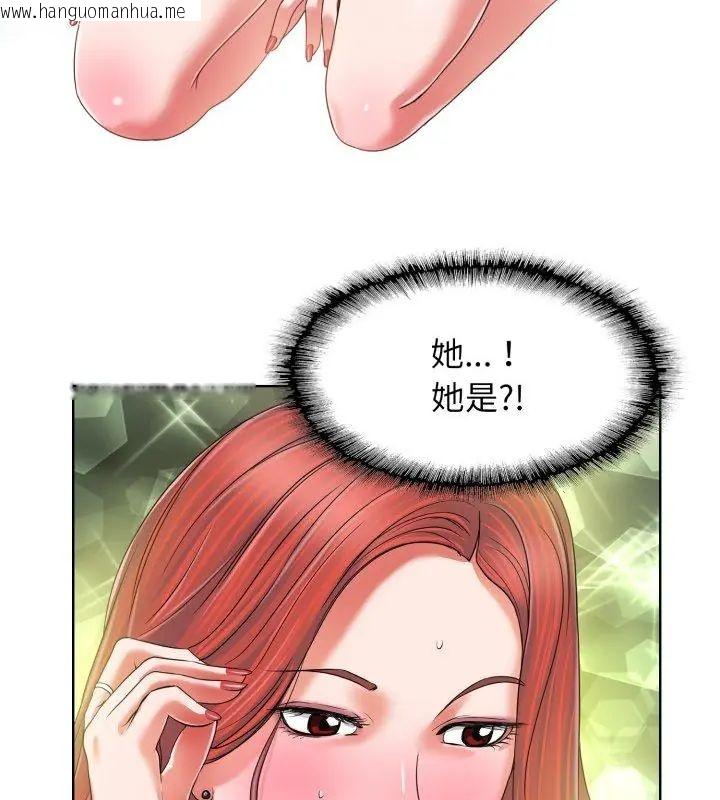 韩国漫画小心不要爱上你韩漫_小心不要爱上你-第4话在线免费阅读-韩国漫画-第4张图片