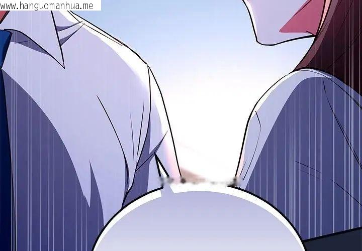 韩国漫画满意度评鉴中韩漫_满意度评鉴中-第7话在线免费阅读-韩国漫画-第35张图片