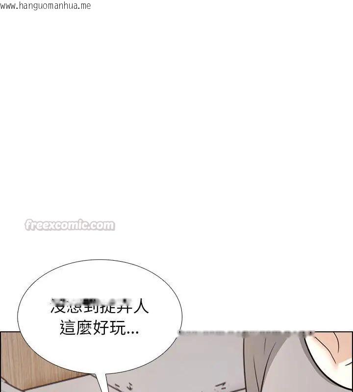 韩国漫画与爸爸的情妇共处一室韩漫_与爸爸的情妇共处一室-第11话在线免费阅读-韩国漫画-第45张图片
