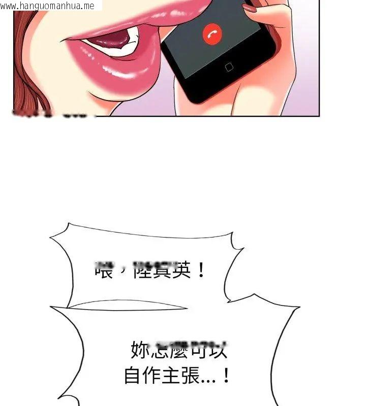 韩国漫画小心不要爱上你韩漫_小心不要爱上你-第3话在线免费阅读-韩国漫画-第24张图片