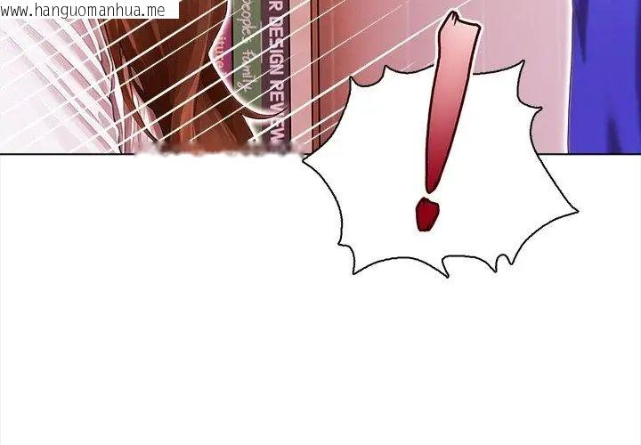 韩国漫画魔法刺青店韩漫_魔法刺青店-第10话在线免费阅读-韩国漫画-第146张图片