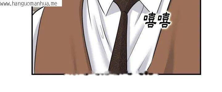 韩国漫画小心不要爱上你韩漫_小心不要爱上你-第2话在线免费阅读-韩国漫画-第5张图片