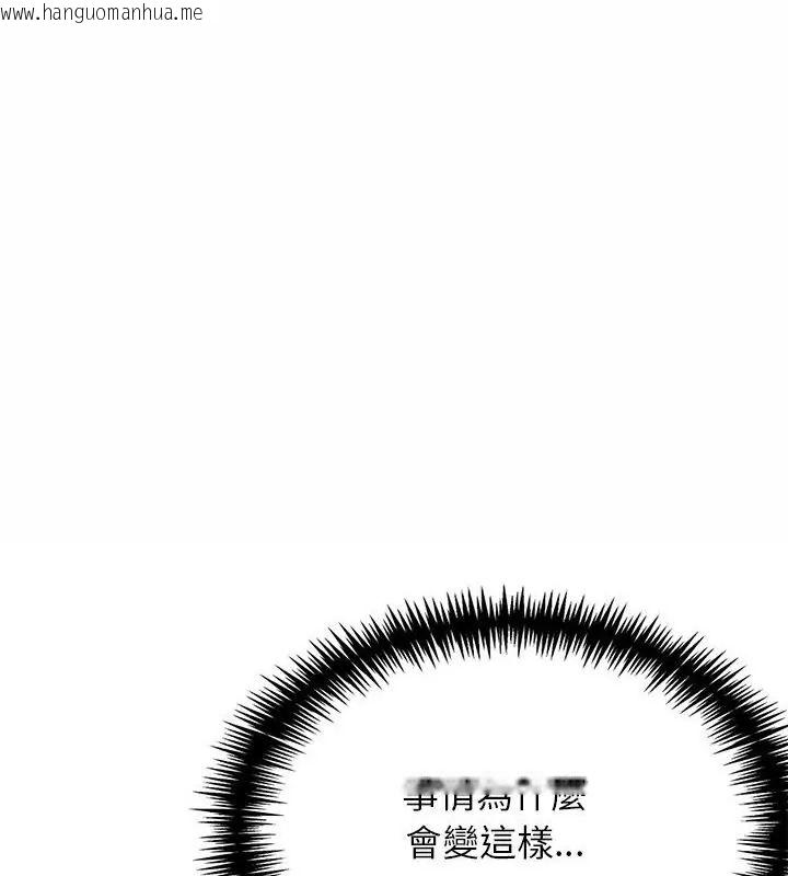 韩国漫画与爸爸的情妇共处一室韩漫_与爸爸的情妇共处一室-第11话在线免费阅读-韩国漫画-第3张图片