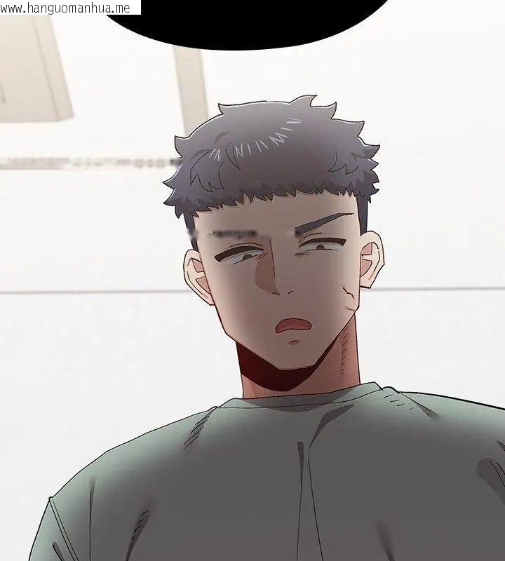 韩国漫画男以稀为贵韩漫_男以稀为贵-第11话在线免费阅读-韩国漫画-第174张图片