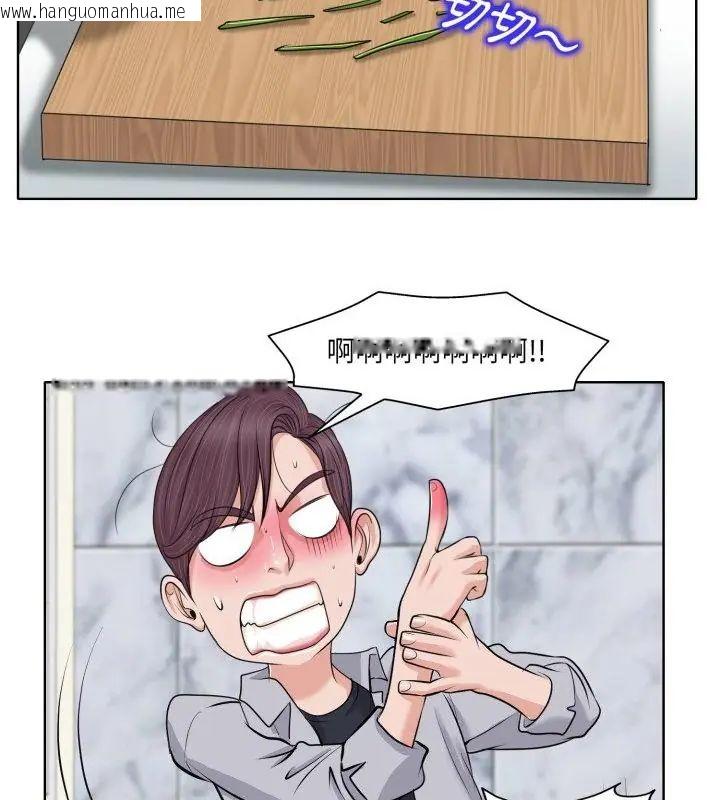 韩国漫画小心不要爱上你韩漫_小心不要爱上你-第5话在线免费阅读-韩国漫画-第100张图片