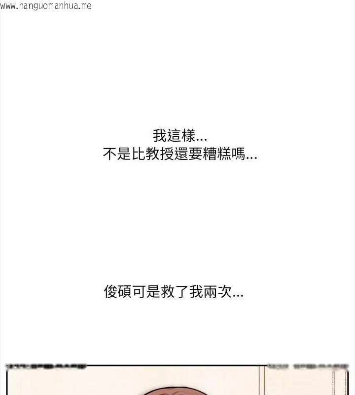 韩国漫画大学女生宿舍的秘密韩漫_大学女生宿舍的秘密-第28话在线免费阅读-韩国漫画-第112张图片