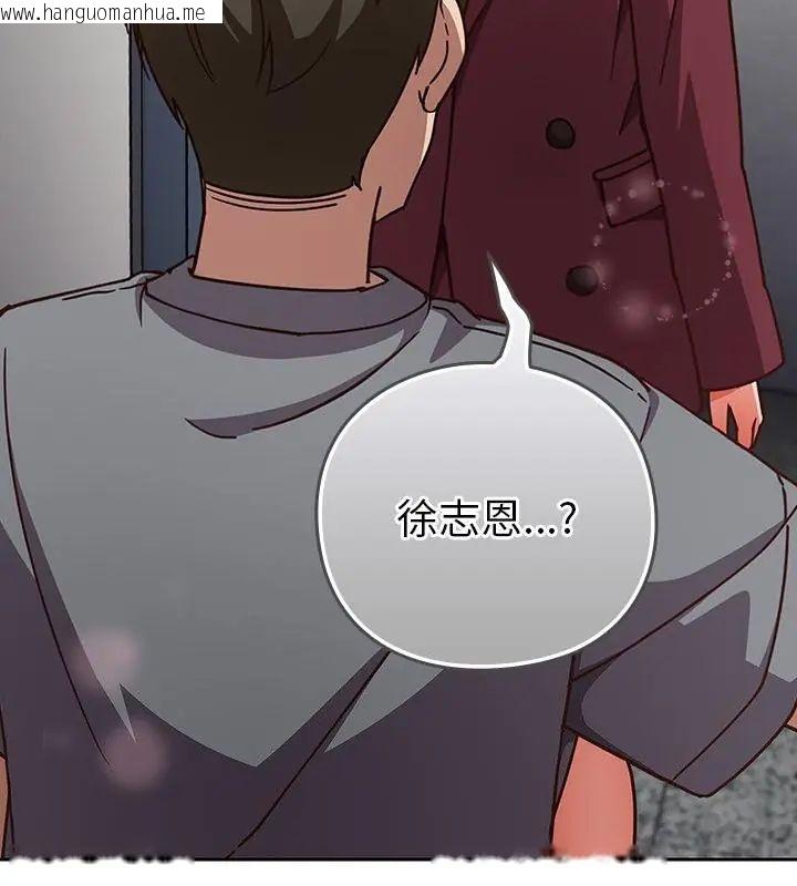 韩国漫画摸鱼生存指南/上班不要太认真韩漫_摸鱼生存指南/上班不要太认真-第58话在线免费阅读-韩国漫画-第166张图片