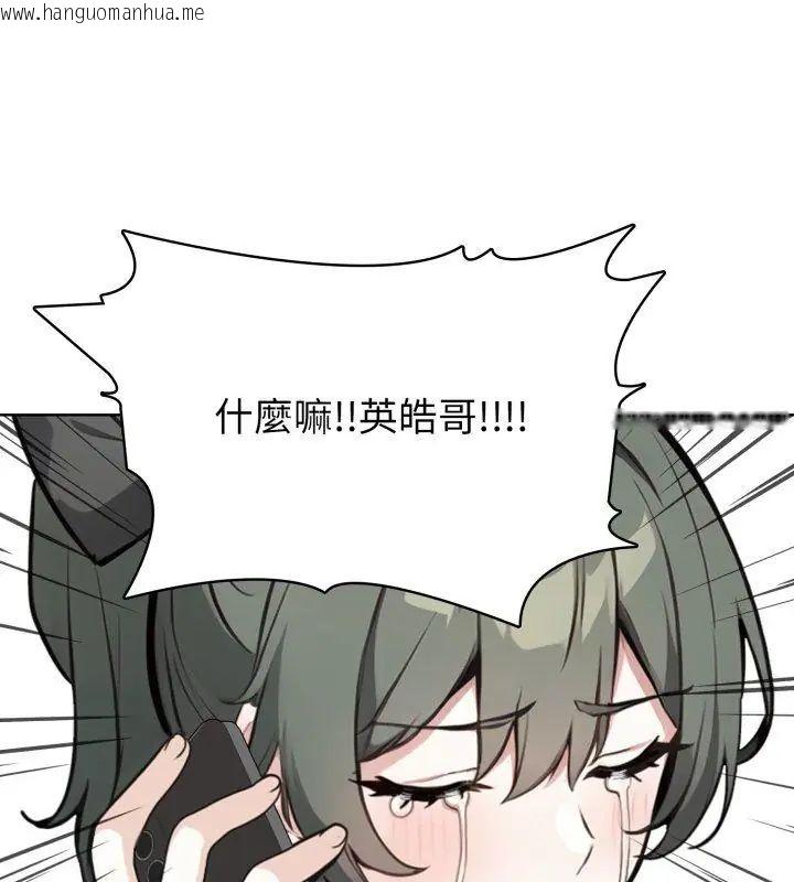 韩国漫画疯狂真爱韩漫_疯狂真爱-第8话在线免费阅读-韩国漫画-第36张图片