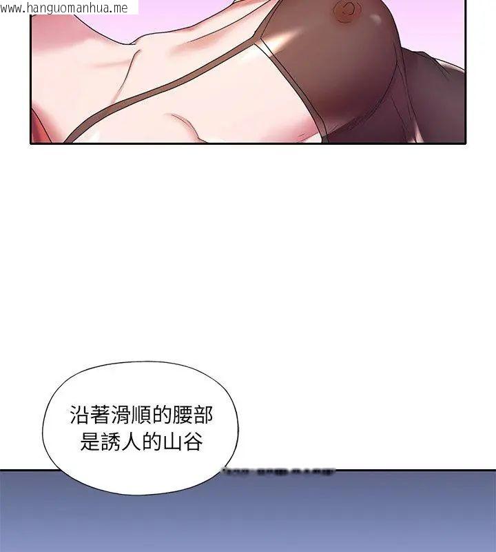 韩国漫画我的专属管家韩漫_我的专属管家-第11话在线免费阅读-韩国漫画-第33张图片