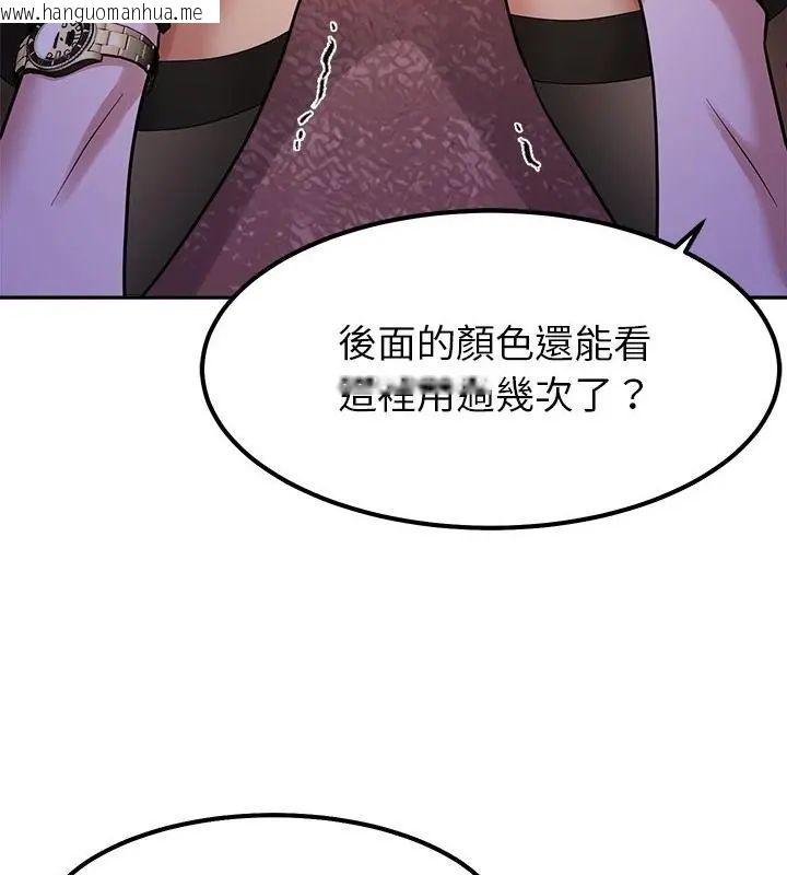 韩国漫画要成为男子汉韩漫_要成为男子汉-第19话在线免费阅读-韩国漫画-第106张图片