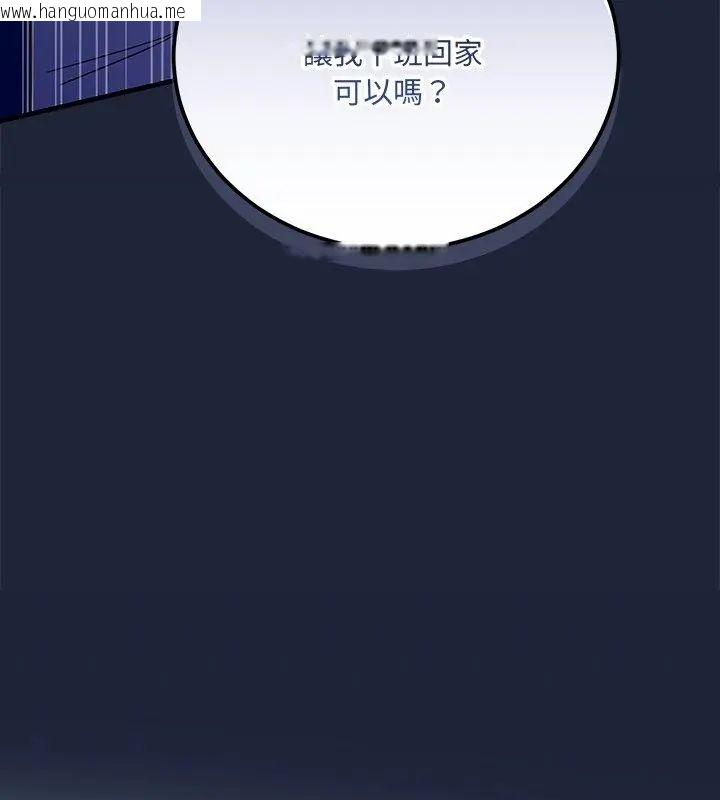 韩国漫画满意度评鉴中韩漫_满意度评鉴中-第7话在线免费阅读-韩国漫画-第36张图片