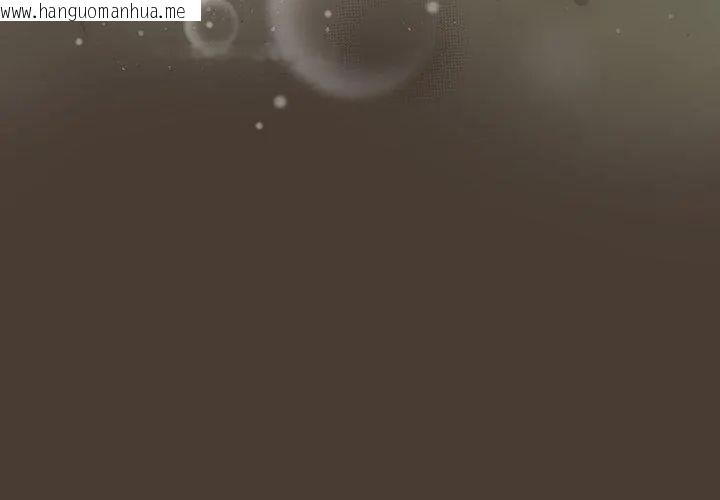 韩国漫画下班后的例行恋爱/下班后的秘密关系韩漫_下班后的例行恋爱/下班后的秘密关系-第115话在线免费阅读-韩国漫画-第38张图片