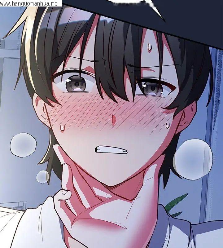 韩国漫画满意度评鉴中韩漫_满意度评鉴中-第7话在线免费阅读-韩国漫画-第138张图片