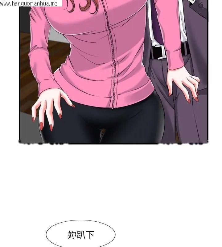 韩国漫画小心不要爱上你韩漫_小心不要爱上你-第2话在线免费阅读-韩国漫画-第88张图片