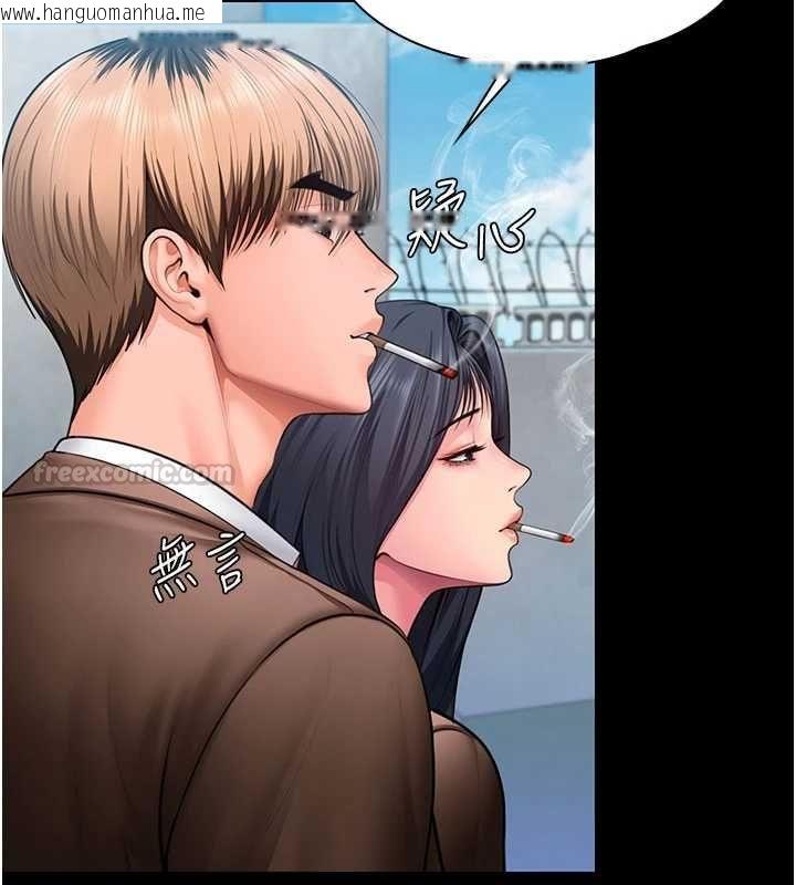 韩国漫画守护妳韩漫_守护妳-第41话-加入黑道的条件在线免费阅读-韩国漫画-第15张图片