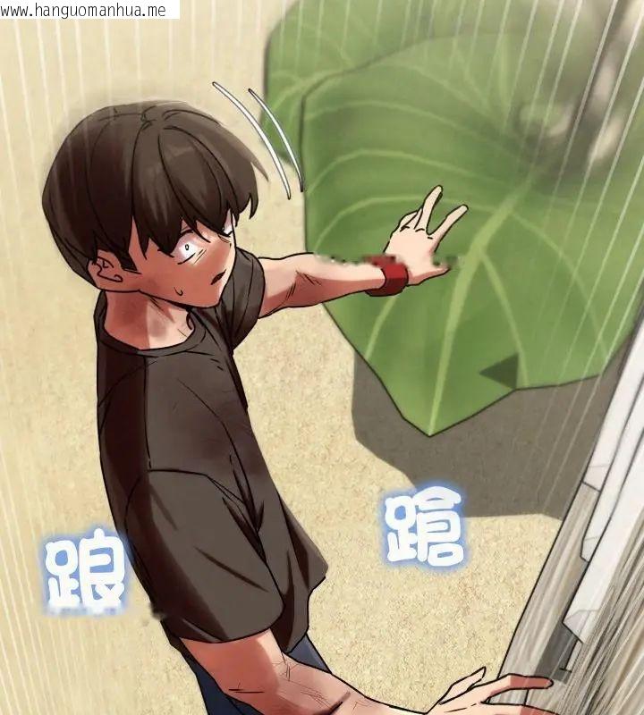 韩国漫画危险同学会韩漫_危险同学会-第126话在线免费阅读-韩国漫画-第55张图片