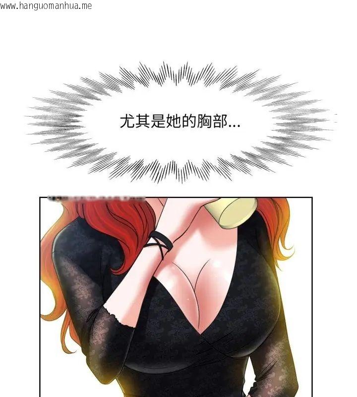 韩国漫画小心不要爱上你韩漫_小心不要爱上你-第4话在线免费阅读-韩国漫画-第31张图片