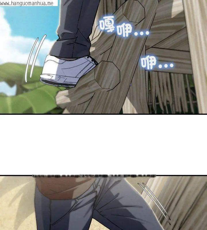 韩国漫画危险同学会韩漫_危险同学会-第126话在线免费阅读-韩国漫画-第48张图片