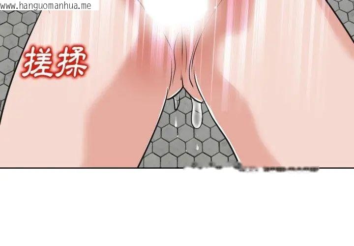 韩国漫画小心不要爱上你韩漫_小心不要爱上你-第8话在线免费阅读-韩国漫画-第59张图片