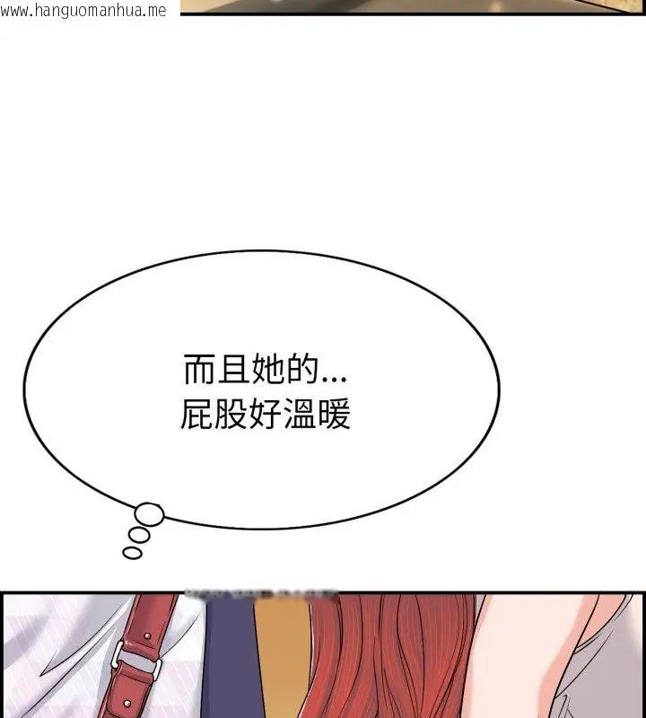 韩国漫画小心不要爱上你韩漫_小心不要爱上你-第1话在线免费阅读-韩国漫画-第28张图片
