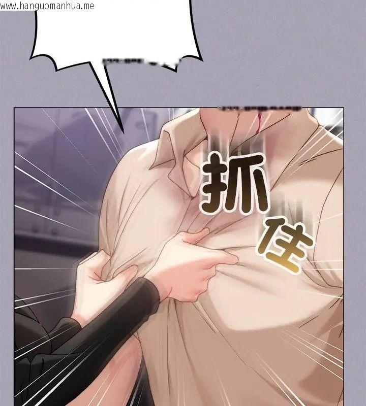 韩国漫画那个小太妹韩漫_那个小太妹-第18话在线免费阅读-韩国漫画-第136张图片