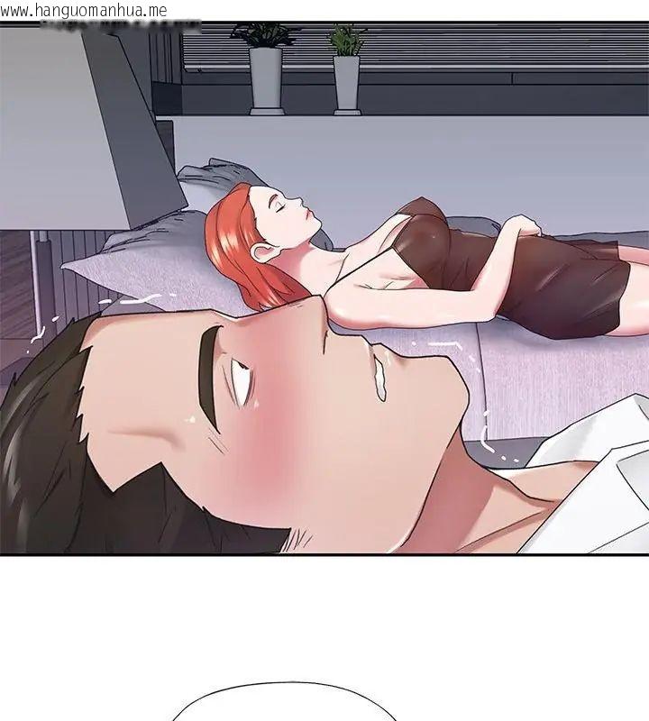 韩国漫画我的专属管家韩漫_我的专属管家-第11话在线免费阅读-韩国漫画-第31张图片