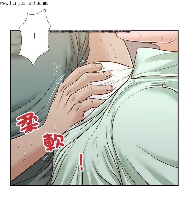 韩国漫画我的初体验韩漫_我的初体验-第20话在线免费阅读-韩国漫画-第69张图片