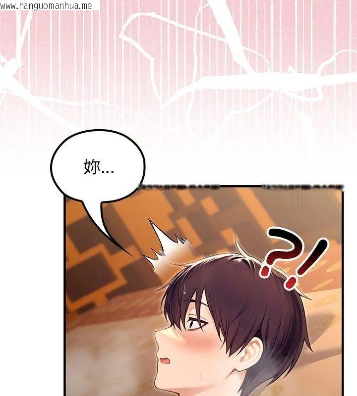 韩国漫画异世界骑士团长韩漫_异世界骑士团长-第77话在线免费阅读-韩国漫画-第66张图片