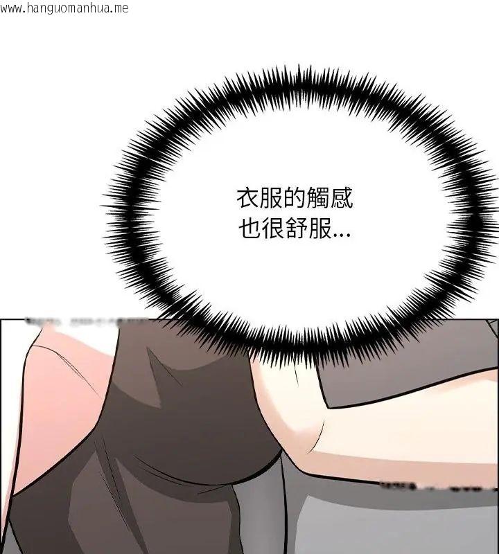 韩国漫画与爸爸的情妇共处一室韩漫_与爸爸的情妇共处一室-第11话在线免费阅读-韩国漫画-第100张图片