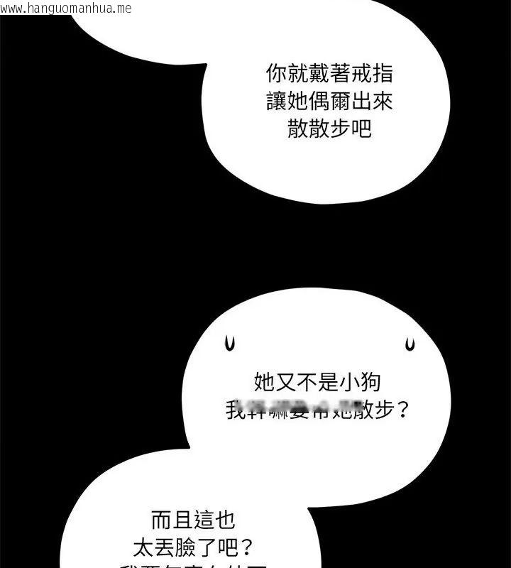 韩国漫画神秘的桌游韩漫_神秘的桌游-第11话在线免费阅读-韩国漫画-第28张图片