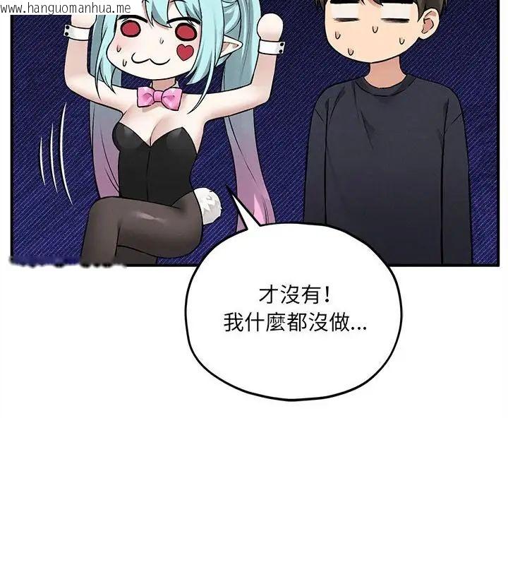 韩国漫画神秘的桌游韩漫_神秘的桌游-第11话在线免费阅读-韩国漫画-第169张图片