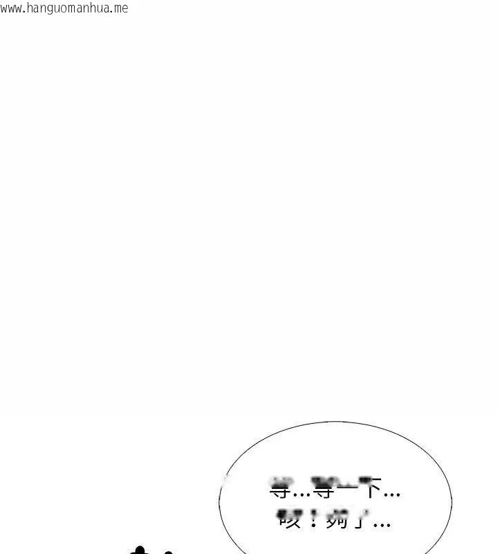 韩国漫画与爸爸的情妇共处一室韩漫_与爸爸的情妇共处一室-第11话在线免费阅读-韩国漫画-第61张图片