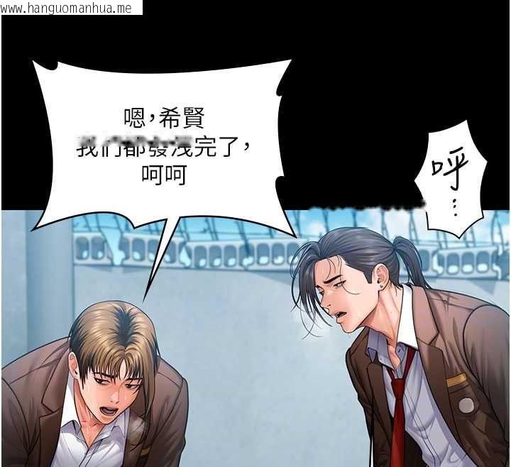 韩国漫画守护妳韩漫_守护妳-第41话-加入黑道的条件在线免费阅读-韩国漫画-第79张图片