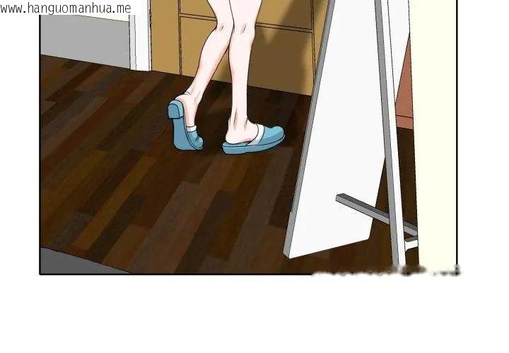 韩国漫画小心不要爱上你韩漫_小心不要爱上你-第5话在线免费阅读-韩国漫画-第17张图片