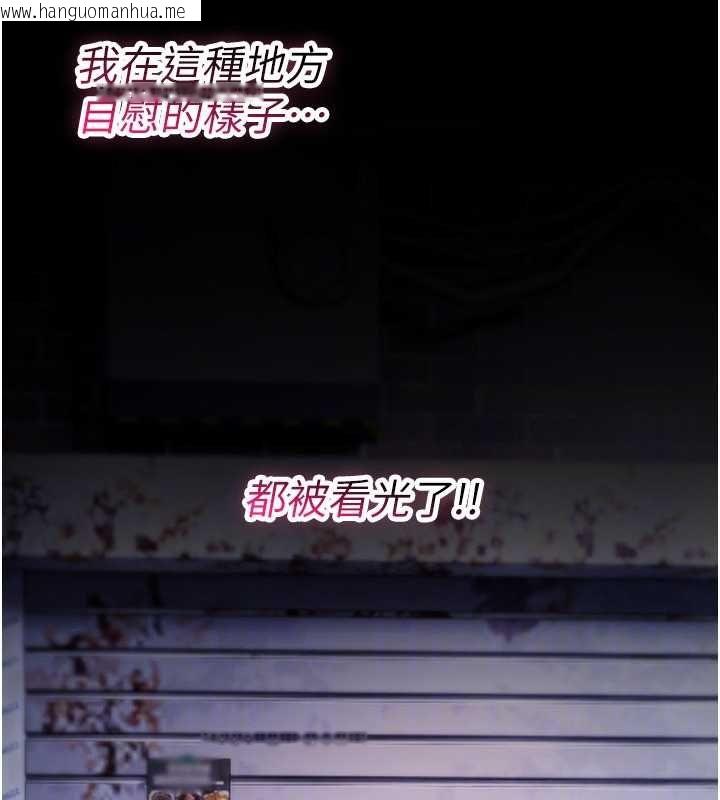 韩国漫画诅咒性转物语韩漫_诅咒性转物语-第37话-谁都可以…快来强奸我在线免费阅读-韩国漫画-第34张图片